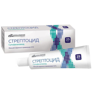 Стрептоцид мазь для наружного применения 10% 25г туба