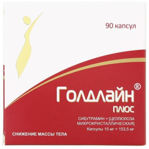 Голдлайн плюс капсулы 15мг + 153.5мг №90
