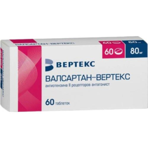 Валсартан-вертекс таблетки покрытые пленочной оболочкой 80мг №60