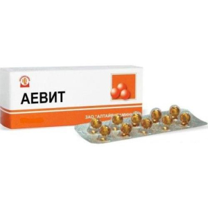 Аевит капсулы №10