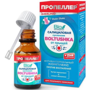 Пропеллер иммунo суспензия 25мл салицил болтушка д/локальн нанес