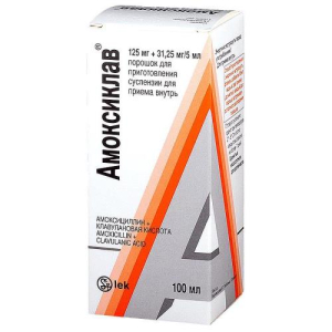 Амоксиклав порошок для приготовления суспензии для приема внутрь 125мг + 31,25мг/5мл 7,88г /в комплекте с пипеткой дозирующей/