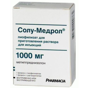 Солу-медрол лиофилизат для приготовления раствора для внутривенного и внутримышечного введения 1000мг №1 в комплекте с растворителем (флаконы) 15.6 мл