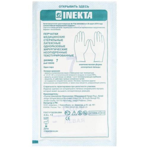 Инекта перчатки хир. латекс. н/опудр. текст. стер. р.7,0 пара [inekta]