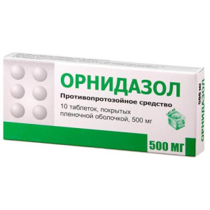 Орнидазол таблетки покрытые пленочной оболочкой 500мг №10