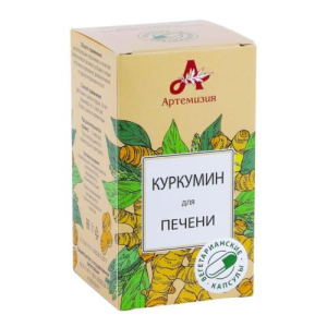 Куркумин для печени капсулы 420мг №60