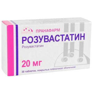 Розувастатин таблетки покрытые пленочной оболочкой 20мг №30/пранафарм