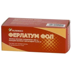 Ферлатум фол раствор для приема внутрь 15мл №10 в комплекте с крышкой-дозатором
