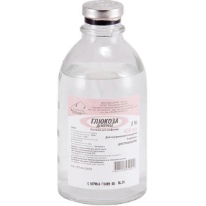 Глюкоза раствор для инфузий 5% 400мл №1