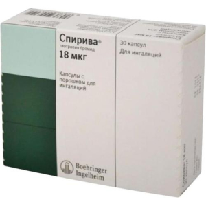 Спирива капсулы с порошком для ингаляций 18мкг №30 