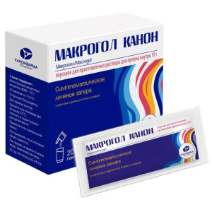 Макрогол канон порошок для приготовления раствора для приема внутрь 10г 10.19г №20