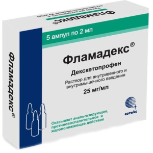 Фламадекс раствор для внутривенного и внутримышечного введения 25мг/мл 2мл №5 