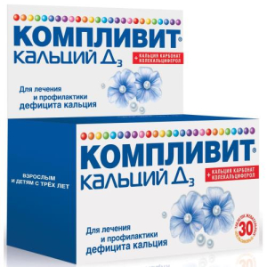 Компливит кальций д3 таблетки жевательные 500мг + 200ме №30 апельсин