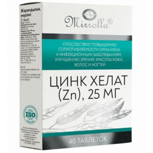 Мирролла цинк хелат (zn) таблетки 25мг №40 бад