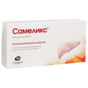 Самеликс таблетки кишечнорастворимые покрытые пленочной оболочкой 400мг №20