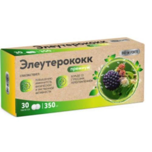 Биофорте элеутерококк премиум таблетки 350мг №30 (бад) Биофорте элеутерококк премиум таблетки 350мг №30 (бад)