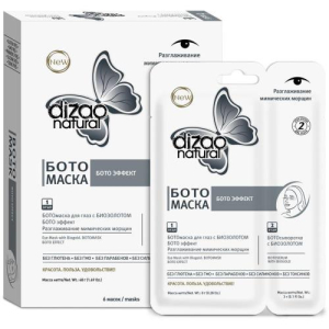Дизао ботомаска для глаз №6 био-золото