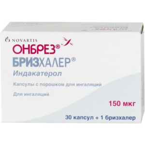 Онбрез бризхалер капсулы с порошком для ингаляций 150мкг №30 в комплекте с устройством для ингаляций (бризхалер)
