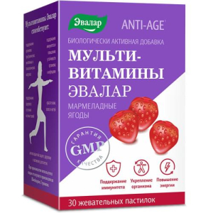 Эвалар анти-эйдж мульти-витамины  пастилки жевательные 4г №30 мармелад.  ягоды