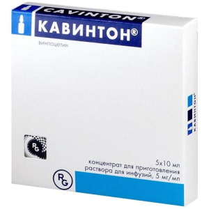 Кавинтон концентрат для приготовления раствора для инфузий 5мг/мл 10мл №5