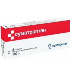 Суматриптан таблетки покрытые пленочной оболочкой 100мг №2 Суматриптан таблетки покрытые пленочной оболочкой 100мг №2