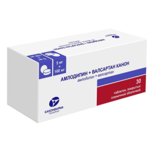 Амлодипин+валсартан канон таблетки покрытые пленочной оболочкой 5мг+160мг №30