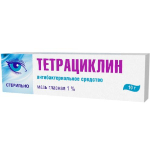 Тетрациклин мазь глазная 1% 10г