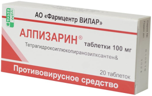 Алпизарина таблетки таблетки 100мг №20 