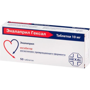 Эналаприл гексал таблетки 10мг №50