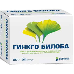 Гинкго билоба капсулы 80мг №30 Гинкго билоба капсулы 80мг №30