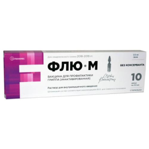 Флю-м [вакцина гриппозная инактивированная расщепленная] раствор для внутримышечного введения 0,5мл (1 доза) №10