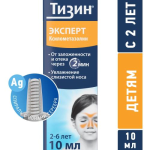 Тизин эксперт спрей назальный дозированный 0,05% 10мл (115 доз)