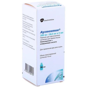 Аугментин порошок для приготовления суспензии для приема внутрь 200мг + 28.5мг/5мл 7,7г в комплекте с колпачком мерным