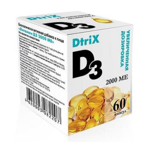 Детрикс витамин д3 капсулы 2000ме 450мг №60
