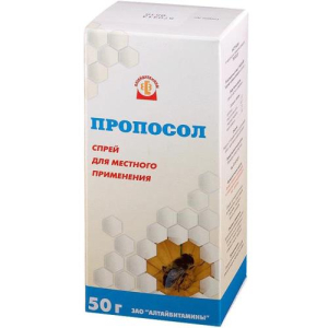 Пропосол спрей для местного применения 50г