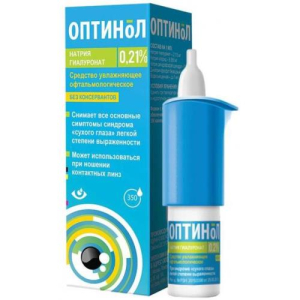 Оптинол капли глазные 0,21% 10мл