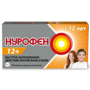 Нурофен 12 +  таблетки покрытые оболочкой 200мг №12