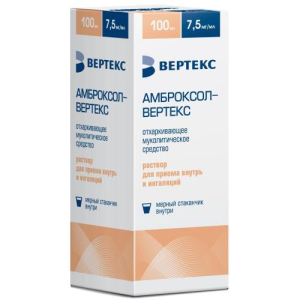 Амброксол-вертекс раствор для приема внутрь и ингаляций 7,5мг/мл 100мл