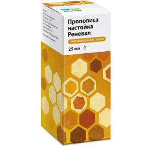 Прополиса настойка реневал настойка для ингаляций, местного и наружного применения 25мл
