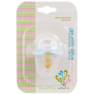 Будь здоров пустышка латексная конфетка с кольцом /арт 11711/