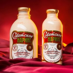 Нарине советское 450мл. бад
