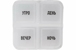Таблетница органайзер Черная Неделька утро/день/вечер/7к/ 12*15,7*3,8/ /26975