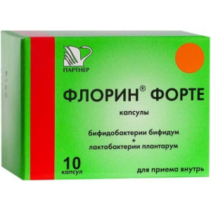 Флорин форте капсулы 50млн кое + 50млн кое №10