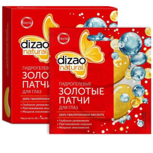 Дизао патчи гидрогелевые для области вокруг глаз №5 золотые 100% гиалурон к-та