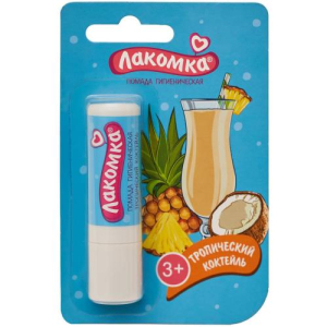 Лакомка гигиеническая  помада для губ 2.8г тропический коктейль