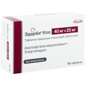 Эдарби кло таблетки покрытые пленочной оболочкой 40мг + 25мг №98 Эдарби кло таблетки покрытые пленочной оболочкой 40мг + 25мг №98
