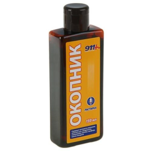 911 ваша служба спасения растирка 150мл окопник