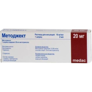 Методжект раствор для инъекций 10мг/мл 2мл №1 в комплекте с иглой -1 шт.