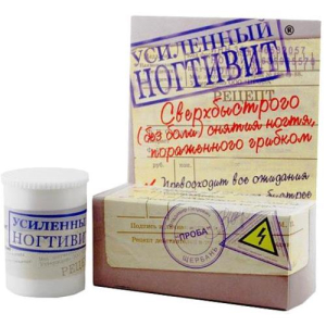 Ногтивит крем 15мл усилен. д/смягч. ногтевой пластины