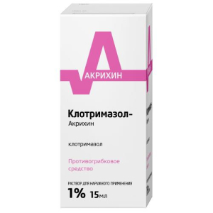 Клотримазол-акрихин раствор для наружного применения  1% 15мл